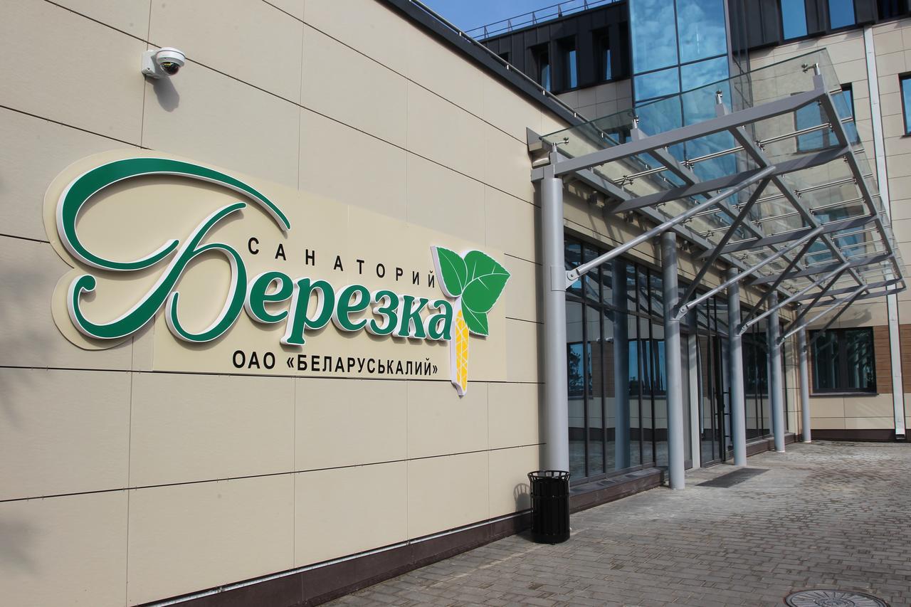 Berezka Health Resort & Spa Soligorsk Eksteriør bilde